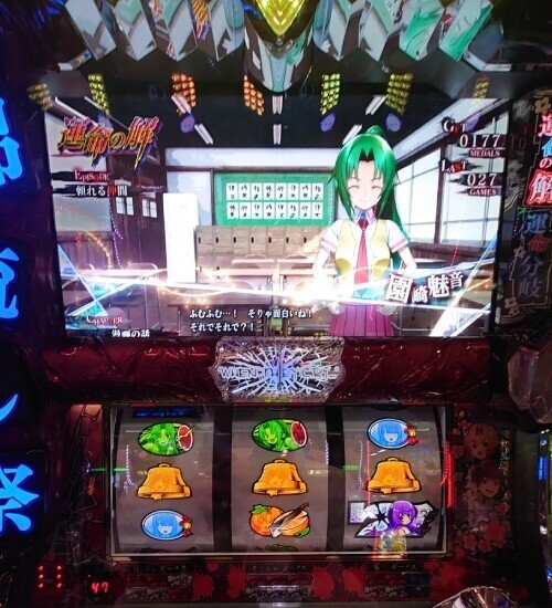 45 パチスロ稼働日記【ひぐらしのなく頃に 祭2】無限に楽しめる6 45 パチスロ稼働日記【ひぐらしのなく頃に 祭2】無限に楽しめる6