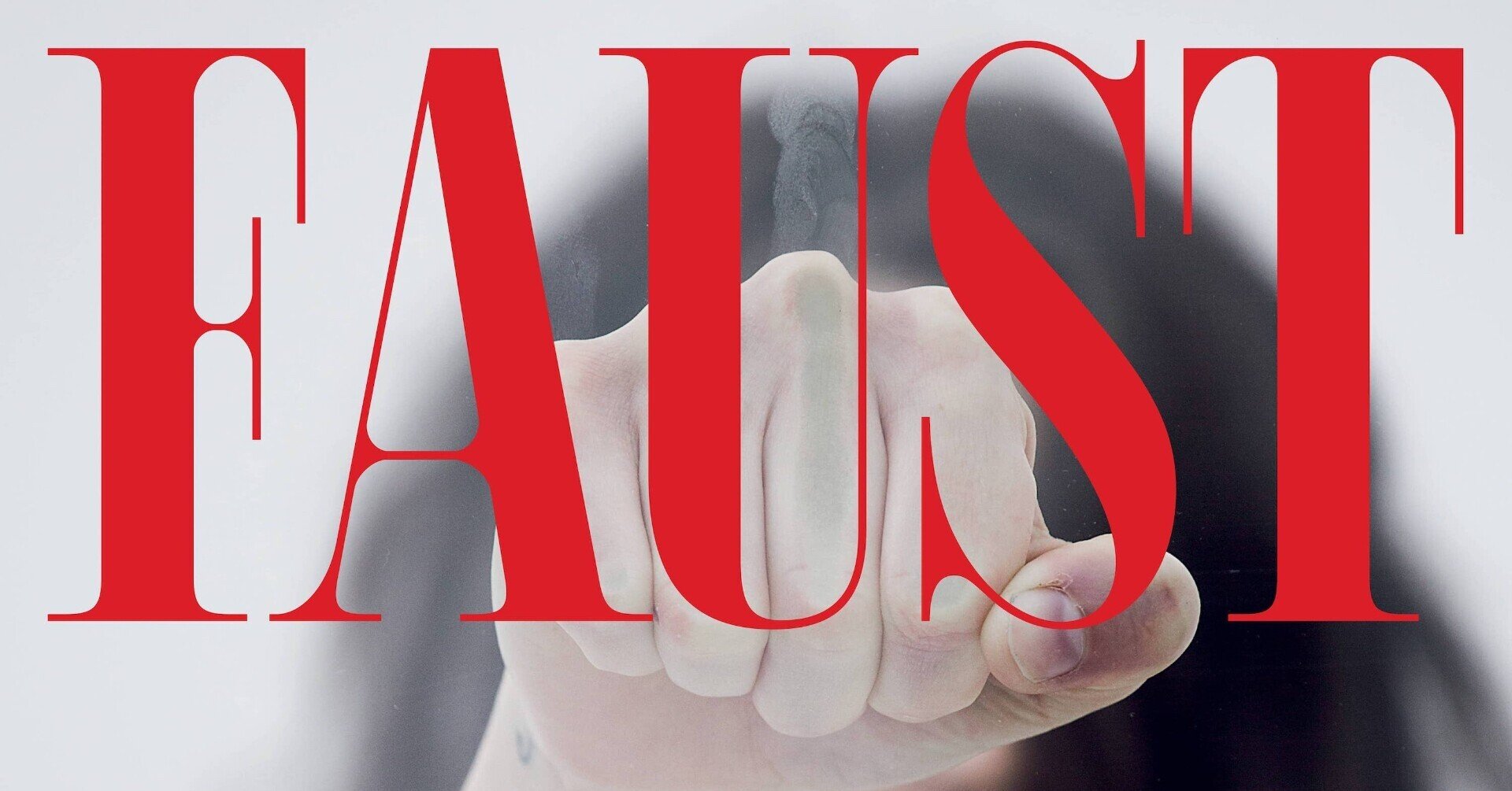 私たちの中にある「不安」を形にするアーティスト、Anne Imhof(アンネ