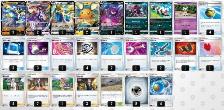 34 割引 セール パルキア うらこうさくデッキ 環境デッキです 値下げしました ポケモンカードゲーム おもちゃ ホビー グッズ Aci Md 34 割引 セール パルキア うらこうさくデッキ 環境デッキです 値下げしました ポケモンカードゲーム おもちゃ ホビー グッズ Aci Md