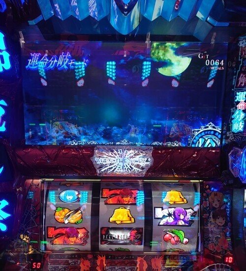 6号機　ひぐらしのなく頃に祭2 ひぐらし祭2解析情報サイト