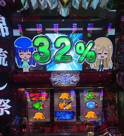 45 パチスロ稼働日記【ひぐらしのなく頃に 祭2】無限に楽しめる6