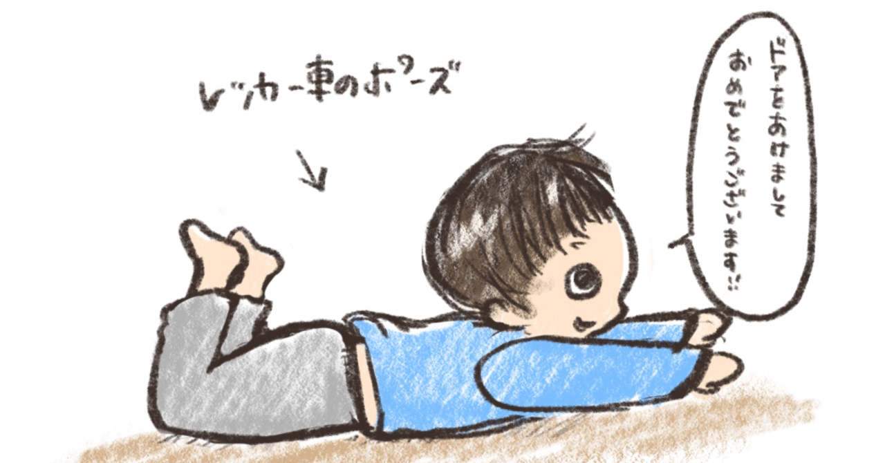 おもしろワード の新着タグ記事一覧 Note つくる つながる とどける