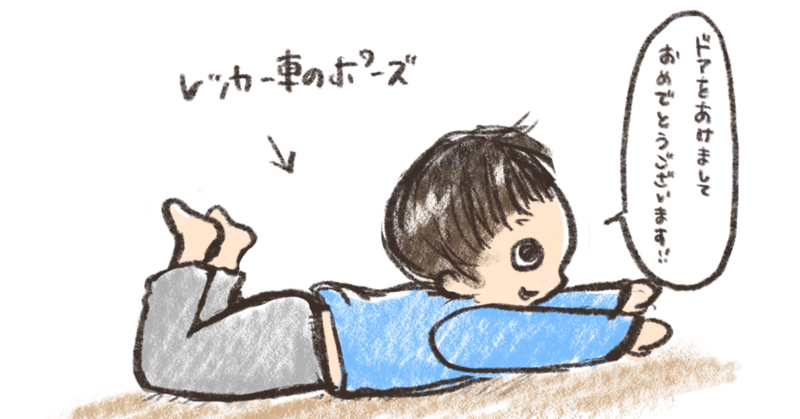 おもしろワード の新着タグ記事一覧 Note つくる つながる とどける おもしろワード の新着タグ記事一覧 Note つくる つながる とどける