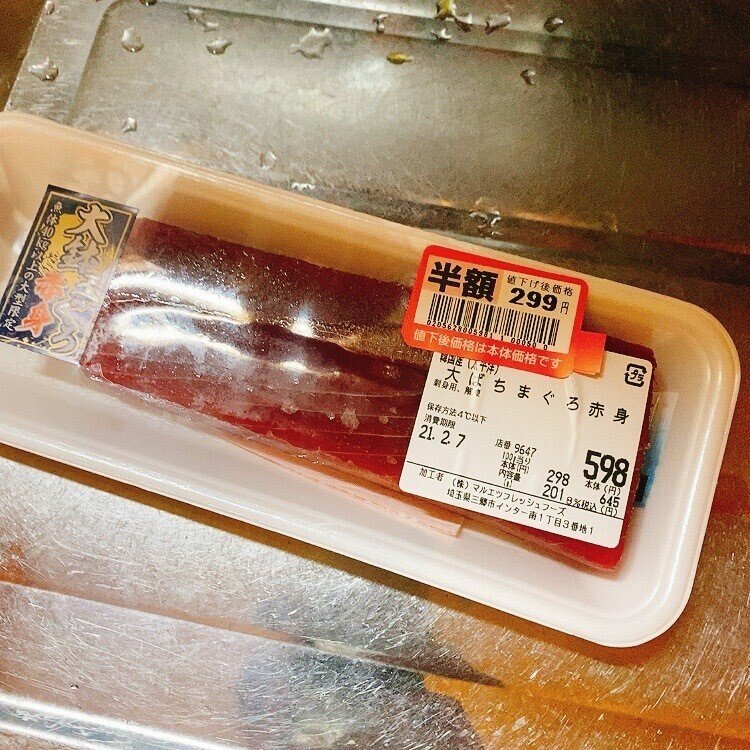 今日のごはん まぐろ ピチットで余計な水分とってもっちり美味しい みくのしん Note 今日のごはん まぐろ ピチットで余計な水分とってもっちり美味しい みくのしん Note