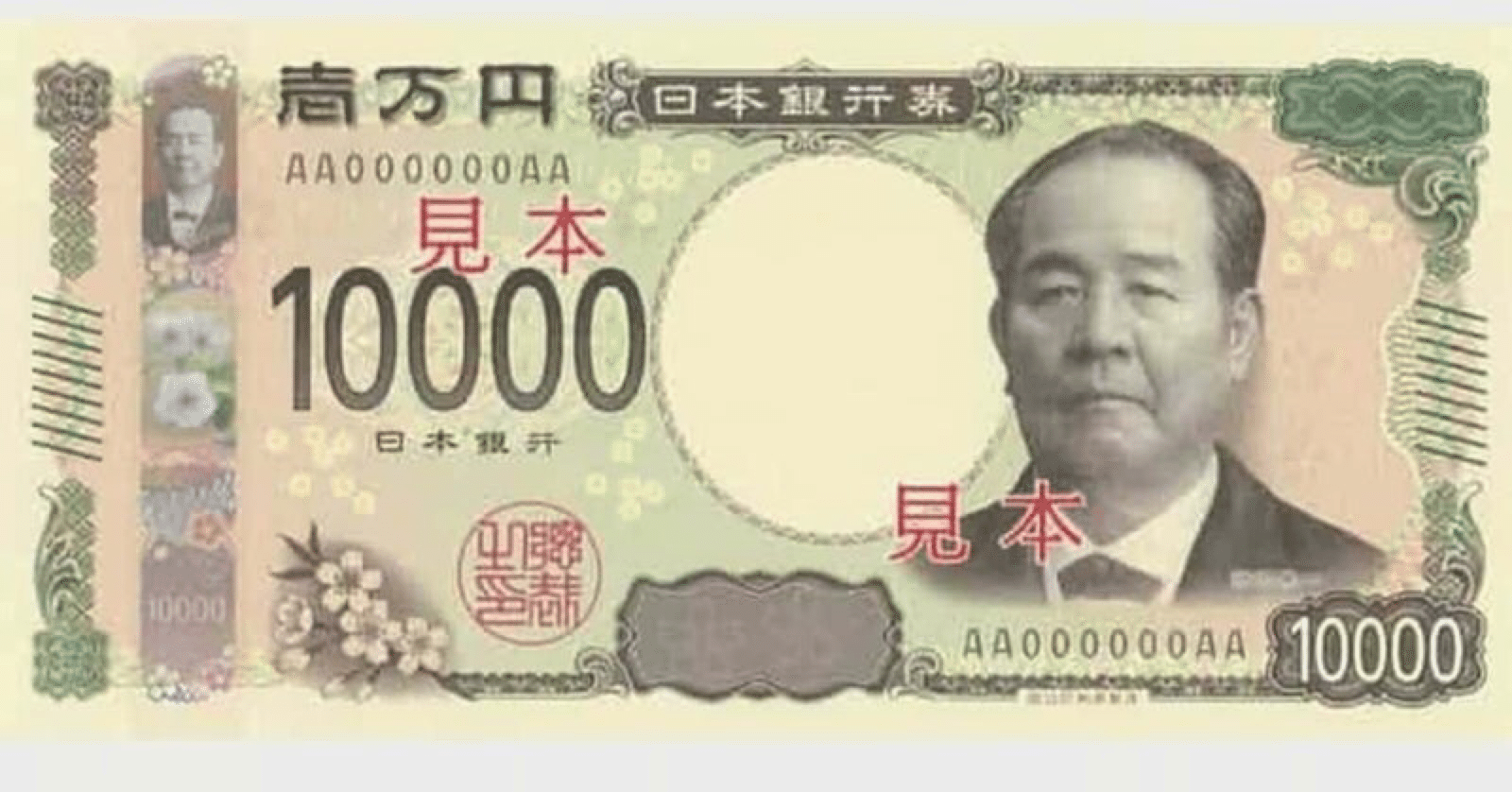 論語と算盤 考察７ 声は小にして聞こえざるはなく 齋藤健太 Note