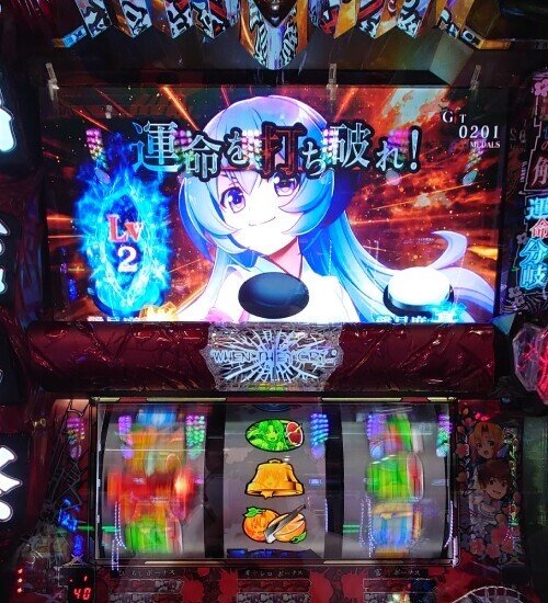 45 パチスロ稼働日記【ひぐらしのなく頃に 祭2】無限に楽しめる6 45 パチスロ稼働日記【ひぐらしのなく頃に 祭2】無限に楽しめる6