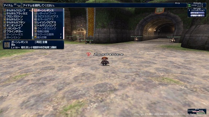 Ff11新規ソロ まったりストーリーだけ進めてみる 4 ゲートクリスタル マウラ Zunda An Note Ff11新規ソロ まったりストーリーだけ進めてみる 4 ゲートクリスタル マウラ Zunda An Note