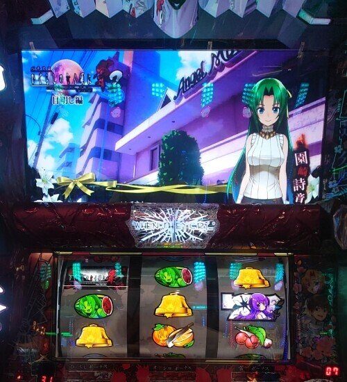 45 パチスロ稼働日記【ひぐらしのなく頃に 祭2】無限に楽しめる6