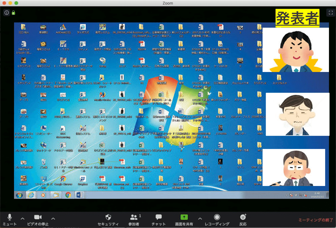 頭もpcもスッキリ デスクトップを断捨離しよう 仕事術 時短 ショートカットキー 在宅 リモートワーク 山口篤志 Fintech X Marketing Note
