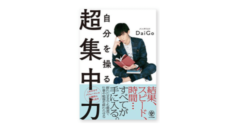 怒らない人の7つの理由 後編 やす 口に出したらすぐ行動 note