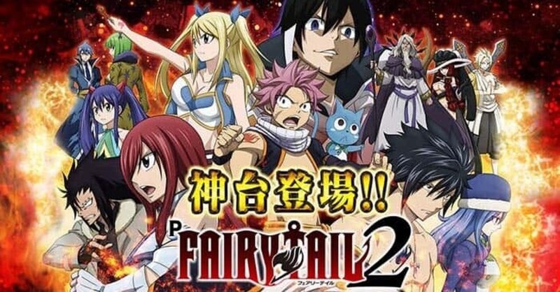 P Fairy Tail フェアリーテイル 2 遊タイム天井期待値 止め打ち 狙い方 ヤメ時解説 まっつん Note