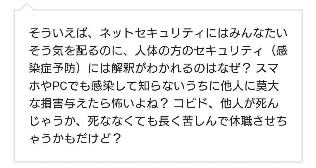 雑談 外へ出たくない 家好きすぎマン だが なんでもネットで というのも不安なものだ 見えなくすることで安心 なような気がする という心理はよくわかる 実際は不用意に利用してセキュリティ対策不足で 夕ギ 個人用備忘録 Note