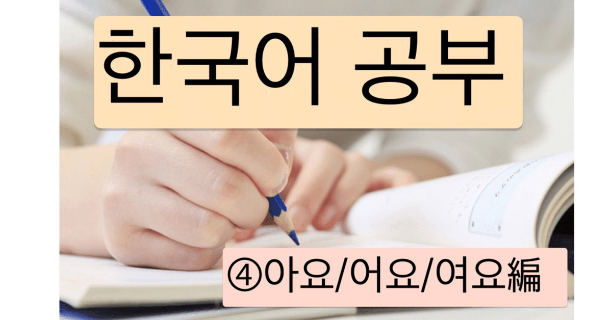 韓国語教育論講座 第4巻 | 野間秀樹 |本 | 通販 | Amazon