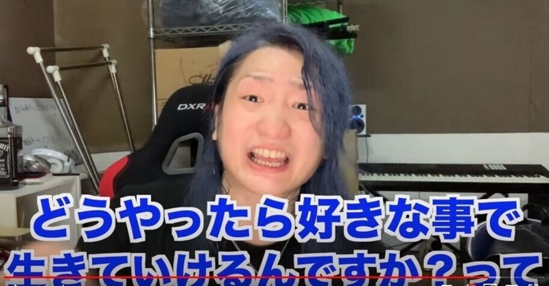Dj社長の挑戦 とビジネスセンス 松中政樹 Note Dj社長の挑戦 とビジネスセンス 松中政樹 Note