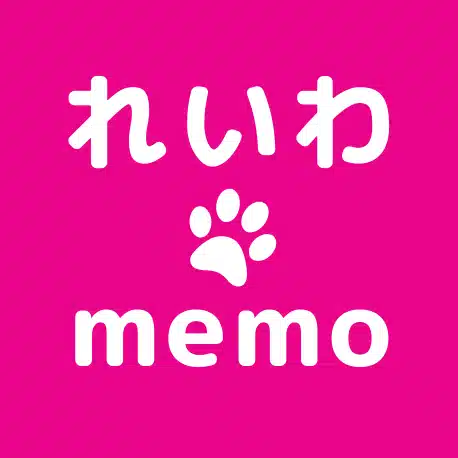 #れいわmemo