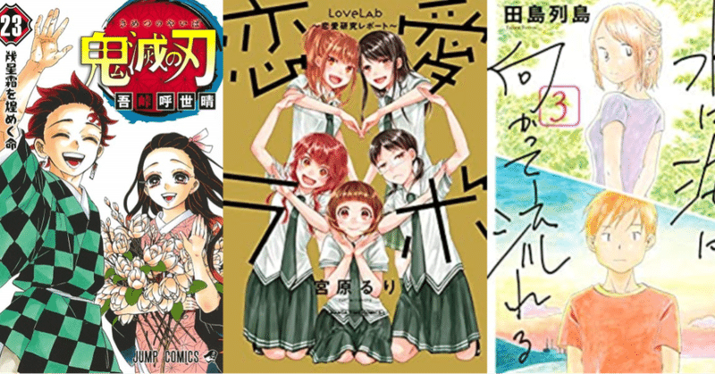最後の遊覧船 の新着タグ記事一覧 Note つくる つながる とどける
