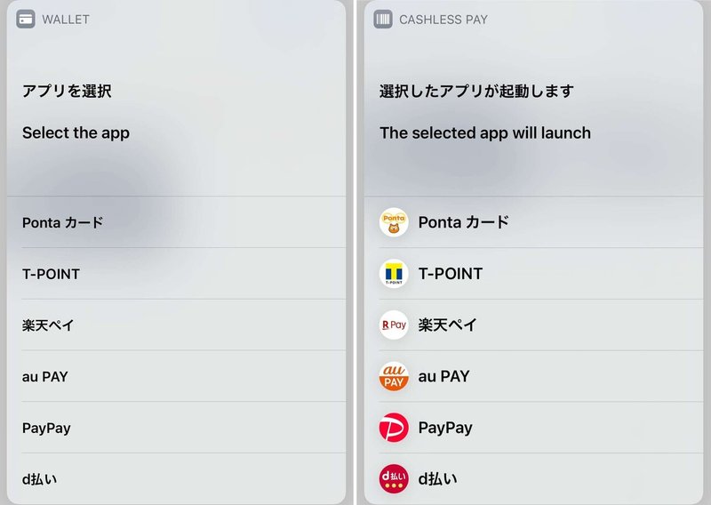 Iphoneショートカット 画像付きメニューの作り方 しだ Note
