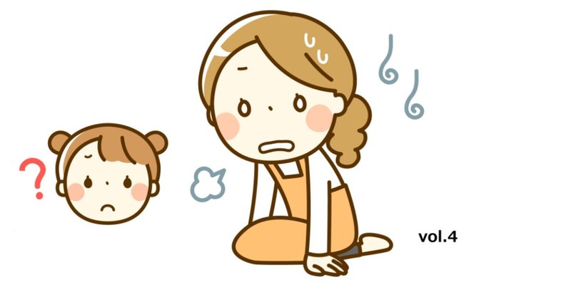 母 娘に手を貸そうとして 失敗しました ままのすけ 顔文字エッセイスト 自称 Note 母 娘に手を貸そうとして 失敗しました ままのすけ 顔文字エッセイスト 自称 Note