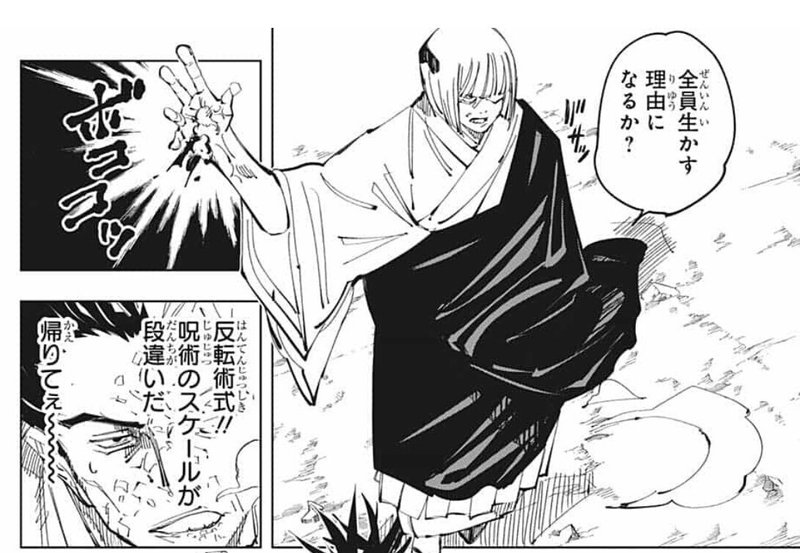 腕 棘 くん