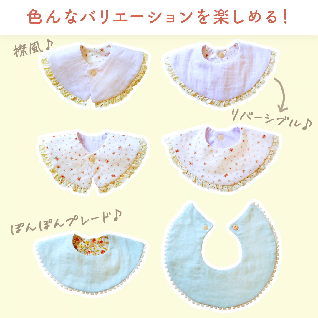 人気激安 まんまるスタイ ハンドメイド スタイ よだれかけ Smsb Gov Sd 人気激安 まんまるスタイ ハンドメイド スタイ よだれかけ Smsb Gov Sd