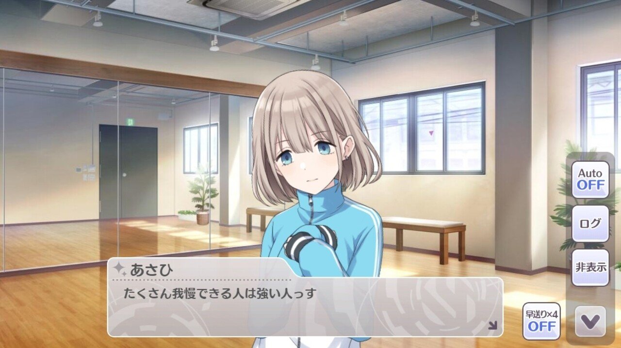シャニマス ストレイライト あさひ 冬優子 愛依 法被 フルグラ 円環 横浜 シャニマス ストレイライト スリーブ 予約が始まっています