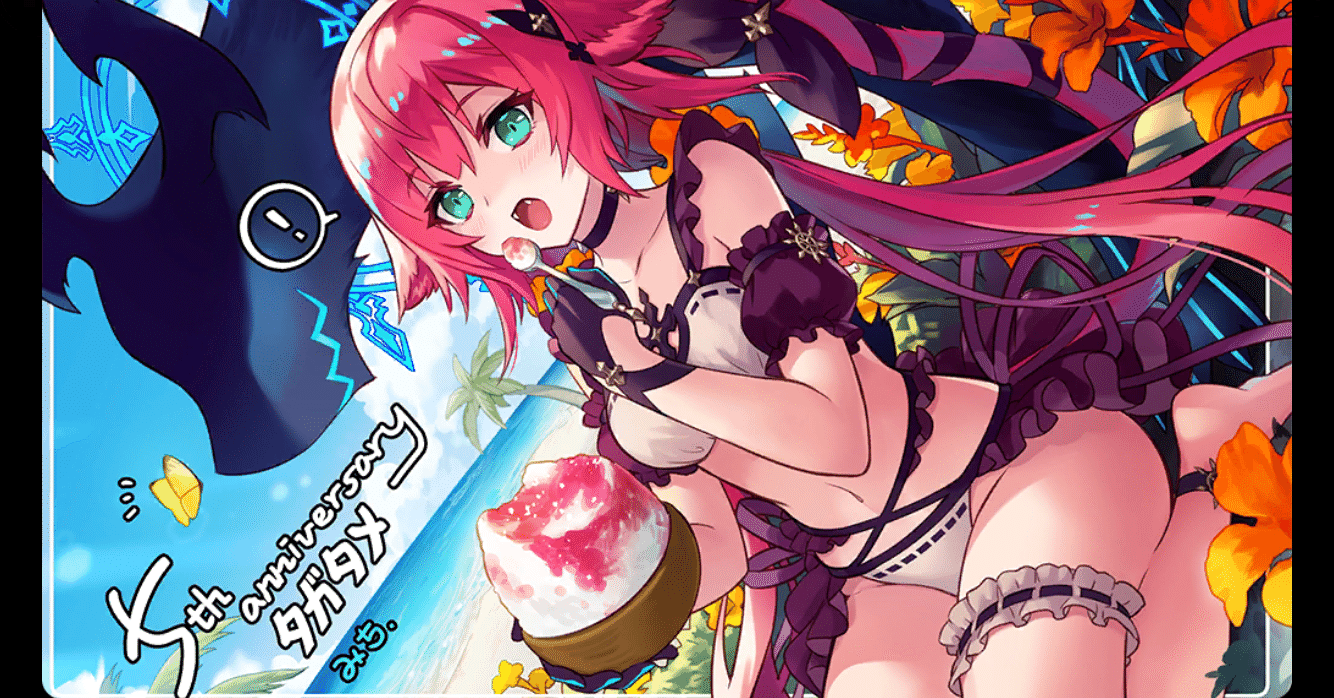 ぐだぐだ日記 2 7 ほぼタガタメの話 お Note