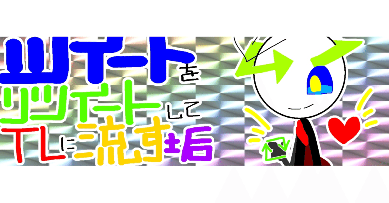オリ棒 の新着タグ記事一覧 Note つくる つながる とどける オリ棒 の新着タグ記事一覧 Note つくる つながる とどける