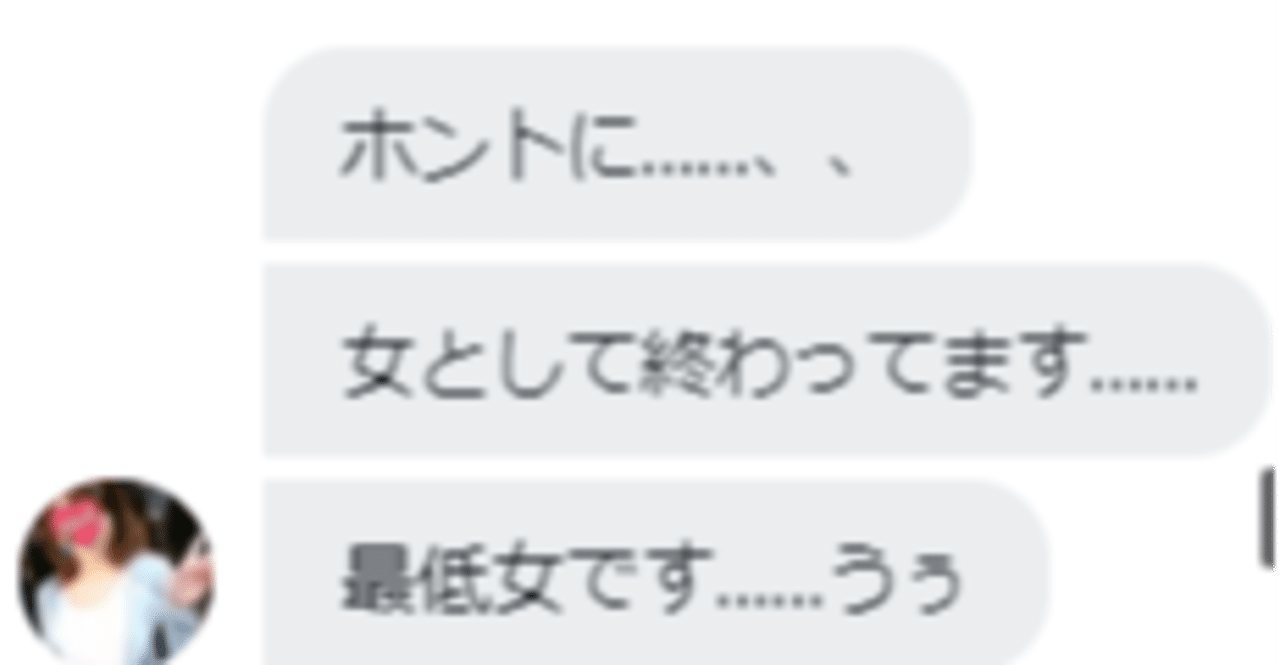 玲香 人生最大の恥晒し 同性から受ける無数の蔑み 実行編 5部 紗花 趣味女王 Note