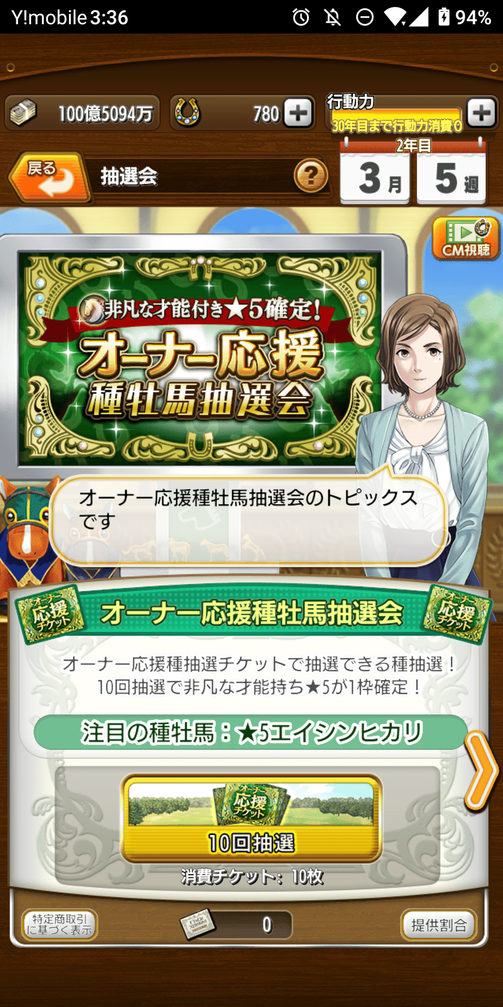 ダビマス初心者のダビマス攻略 キミちゃん牧場 Note ダビマス初心者のダビマス攻略 キミちゃん牧場 Note