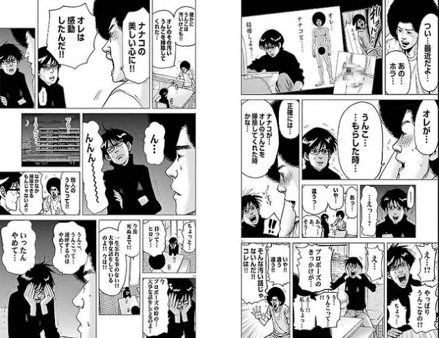 しあわせアフロ田中9巻 10巻から学ぶ 好きを仕事にすること の真実 ジュウ ショ アートライター カルチャーライター Note