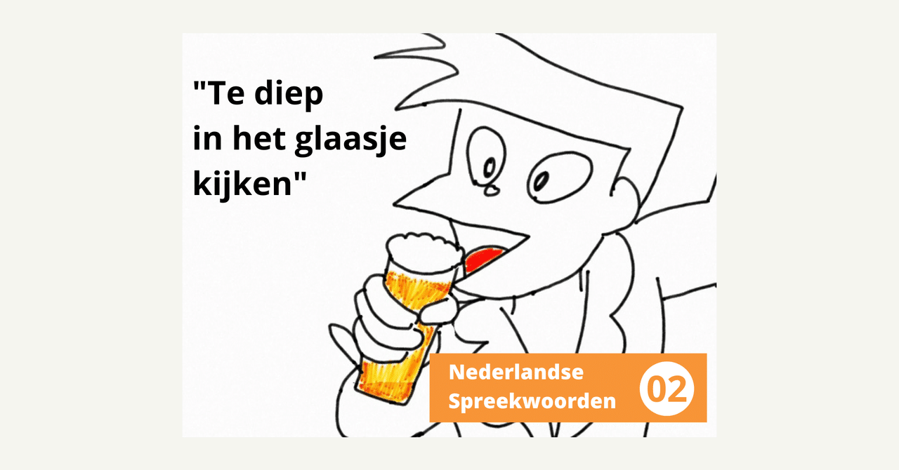 Te Diep In Het Glaasje Kijken
