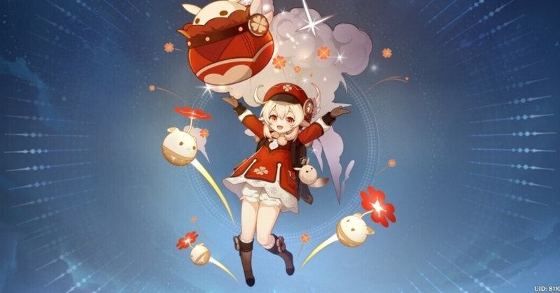 クレー6凸した廃人の考えるクレーの最強サポート そるあ Note