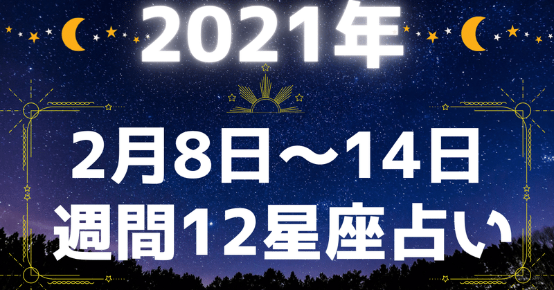 Archangelオラクルカード の新着タグ記事一覧 Note つくる つながる とどける