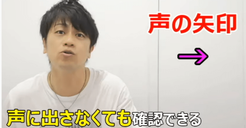 ボイトレ 声の方向で高音低音が出しやすくなる 声の方向とあて方が感覚でわかるようになるエクササイズ紹介 元気を歌うボーカリストkozy Note