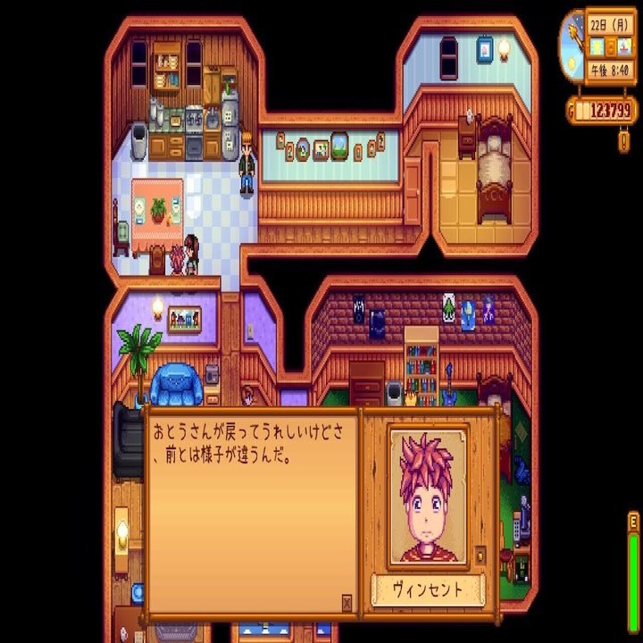 根深いトラウマ 実らない恋 スターデューバレー日記 Mai Note