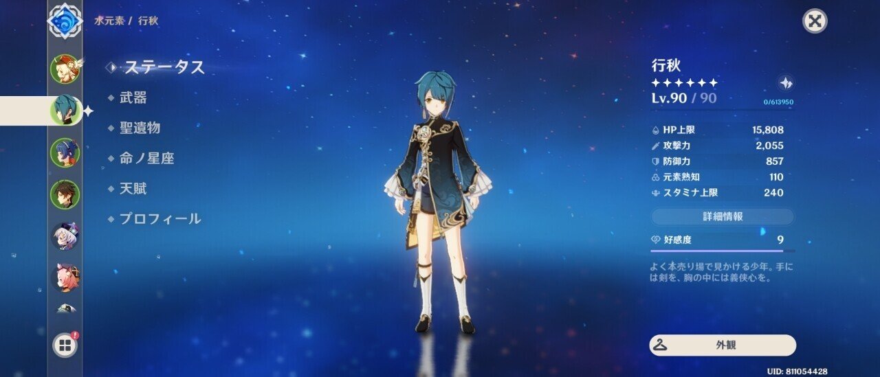 クレー6凸した廃人の考えるクレーの最強サポート そるあ Note