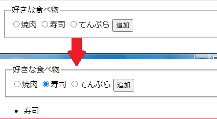 メモ帳 ラジオ式 ゆう Note