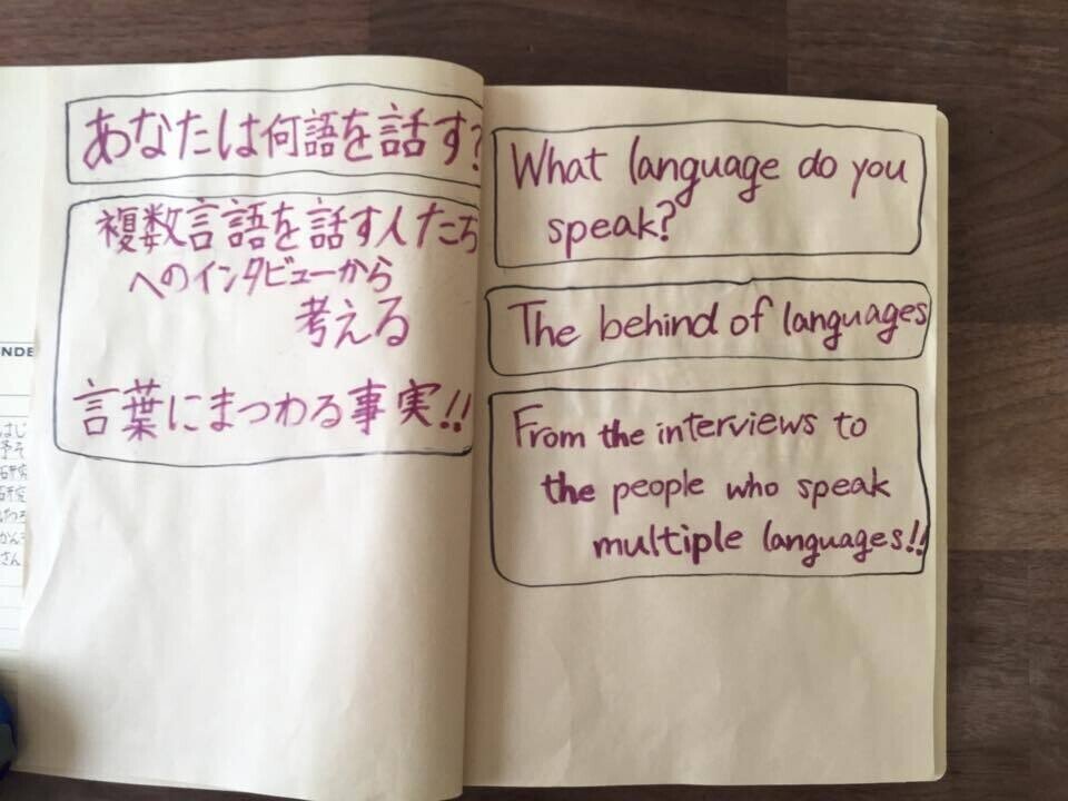 娘が頑張らずにネイティブレベルの英語を習得した道のり（後編@帰国 7