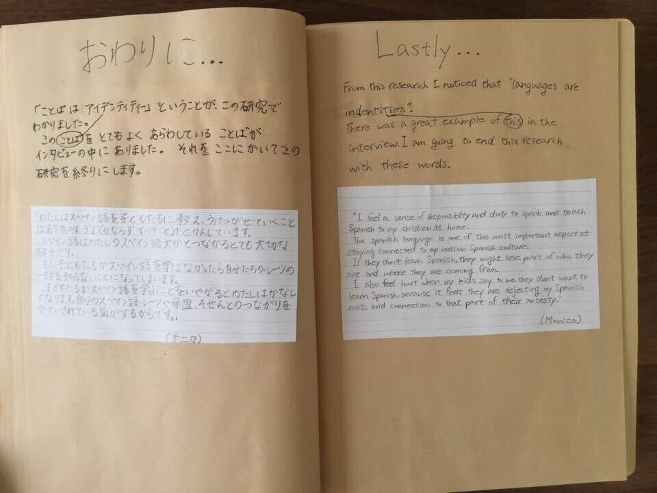 娘が頑張らずにネイティブレベルの英語を習得した道のり（後編@帰国 7