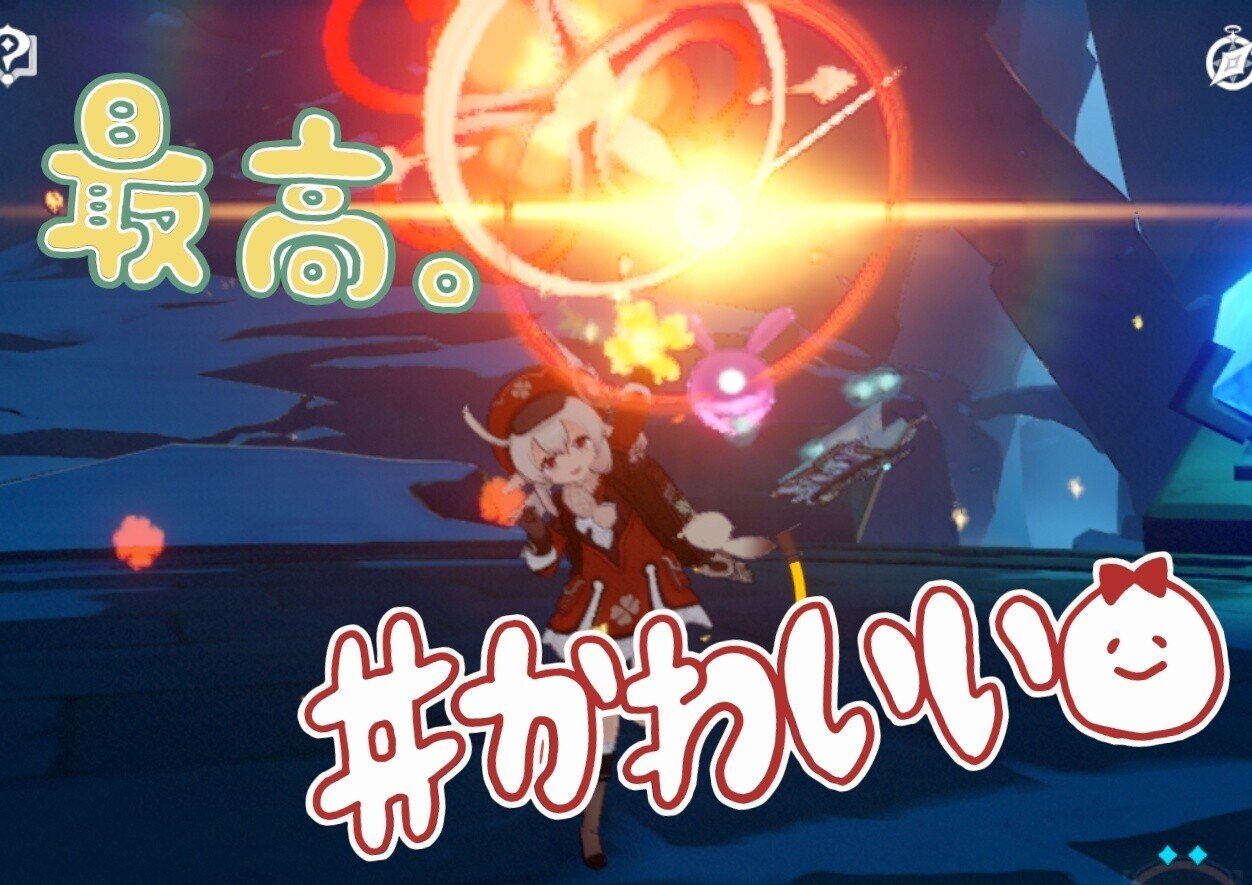 クレー6凸した廃人の考えるクレーの最強サポート そるあ Note