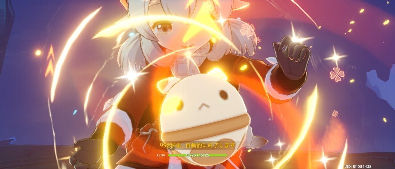 クレー6凸した廃人の考えるクレーの最強サポート そるあ Note