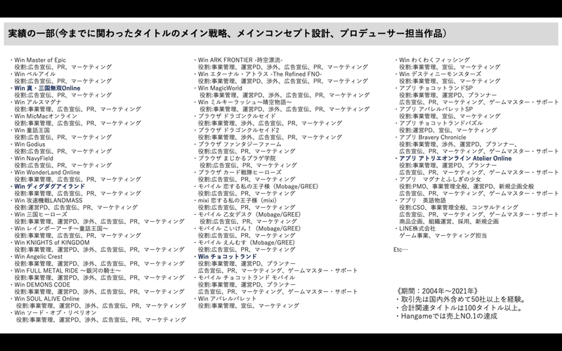 スクリーンショット 2021-02-08 8.30.30