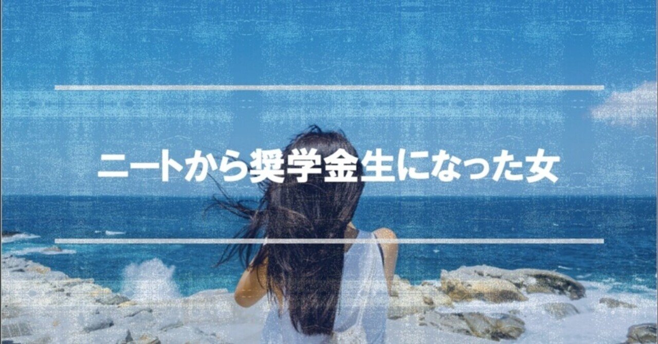 note