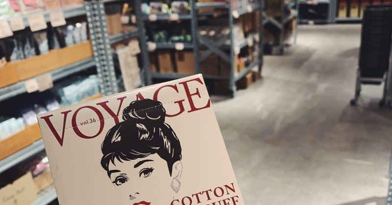 名言 オードリーヘップバーン 木原奏音 Kanon Kihara Note