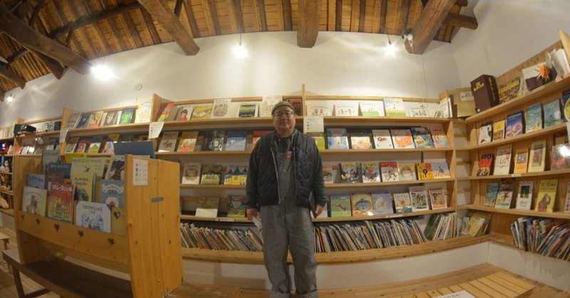 絵本屋さんになりました 元刑務官が子どもの居場所を作るまで Note暫定版 金谷どうはん Note 絵本屋さんになりました 元刑務官が子どもの居場所を作るまで Note暫定版 金谷どうはん Note