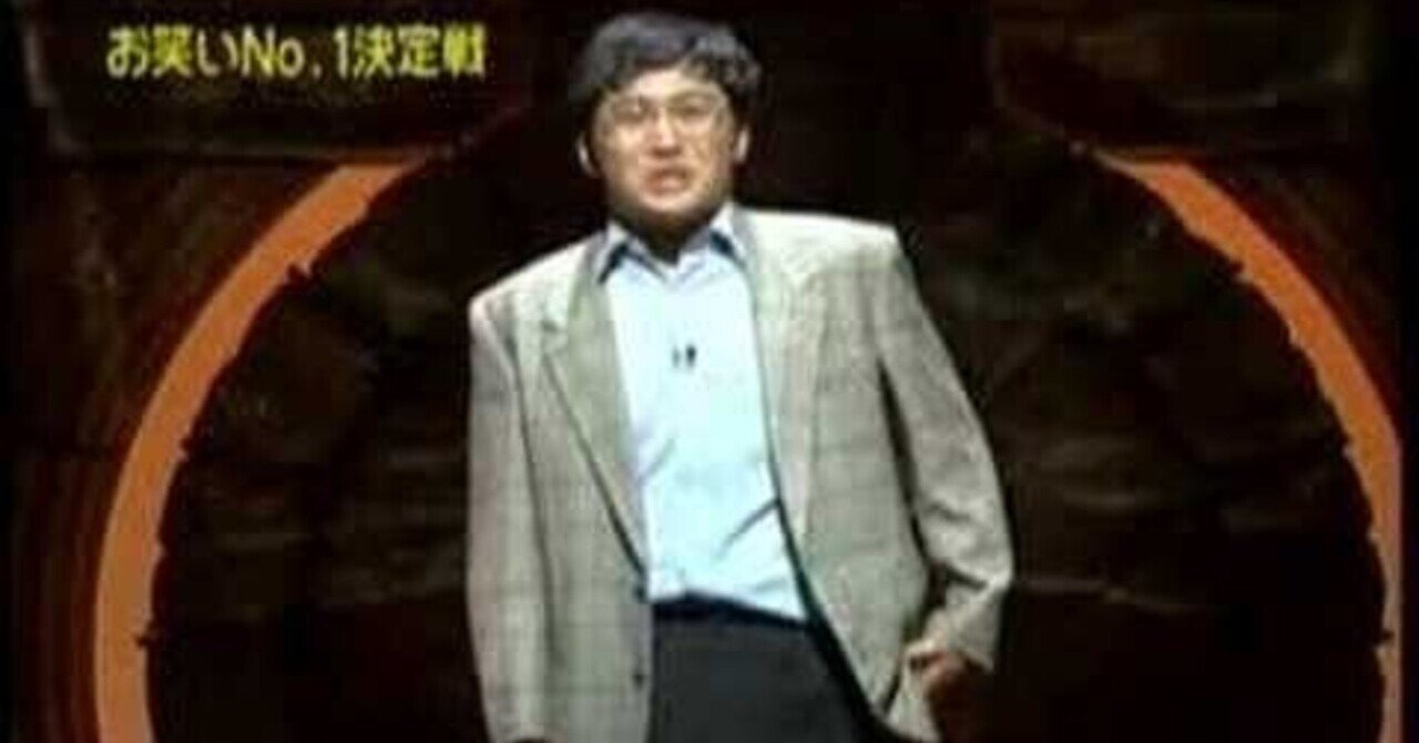 劇団ひとり 視力 Note