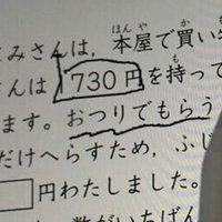 3月のドリル ハイライタ Note