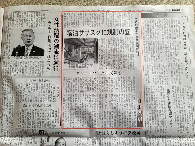 画像19
