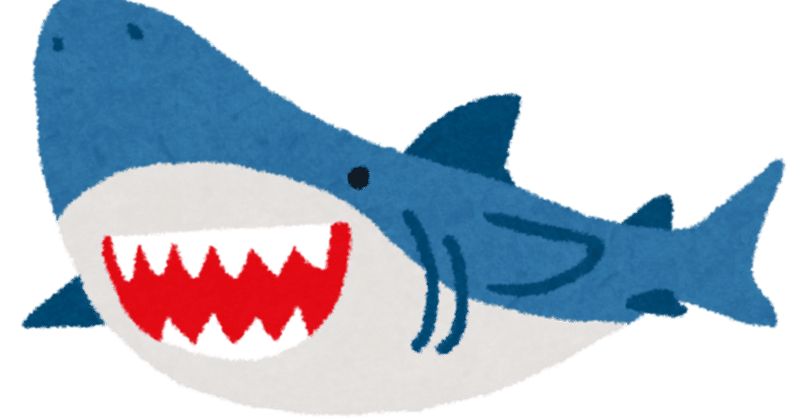 英語が分からない人向けサメちゃん配信の楽しみ方 つばさ Note