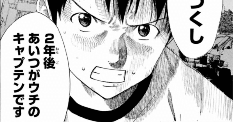 良いリーダーとは Days やすお フォロバ100 Note